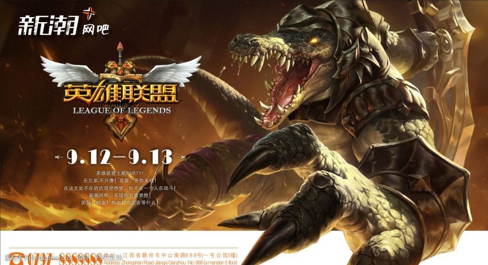 LDL夏季赛惨败警示：LCK青训碾压LPL青训体系，电竞人才基础建设迫在眉睫-比分网