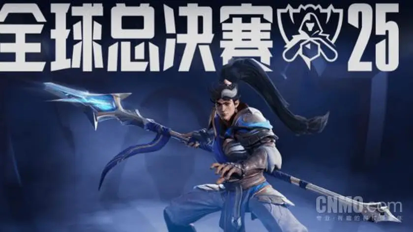 英雄联盟S15全球总决赛：TES战队创最短对局纪录，闪电战前期压制碾压对手